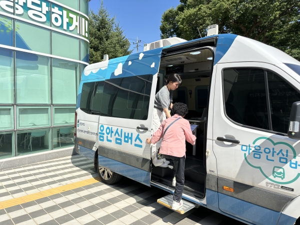 6월 2주차 찾아가는 심리지원 사업 마음안심버스 운영