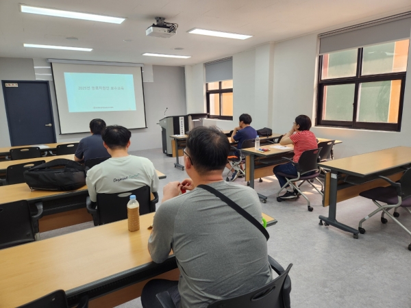2025.6.18.(수) 동료지원인 보수교육