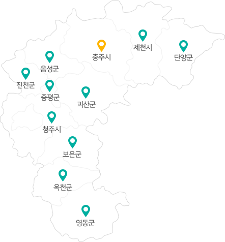 충주시