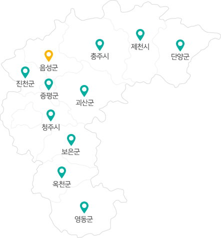 음성군
