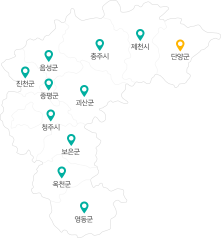 단양군