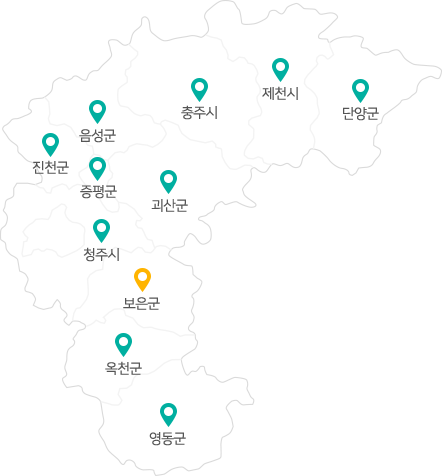 보은군