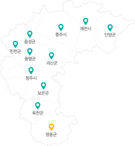 영동군