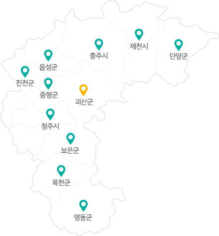 괴산군